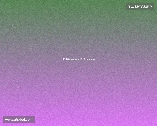 2015东亚杯赛事集锦、2015年亚洲杯赛程表 2015东亚杯赛事集锦、2015年亚洲杯赛程表