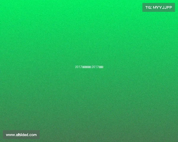 2017国际赛事汇总 2017年国际 2017国际赛事汇总 2017年国际