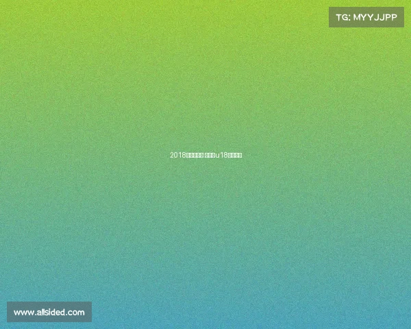 2018年恒大赛事 恒大杯u18联赛战报