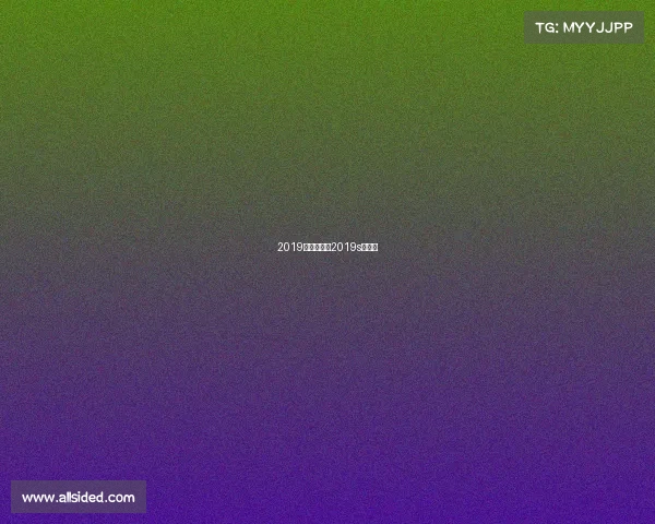 2019赛事日历—2019s赛视频 2019赛事日历—2019s赛视频