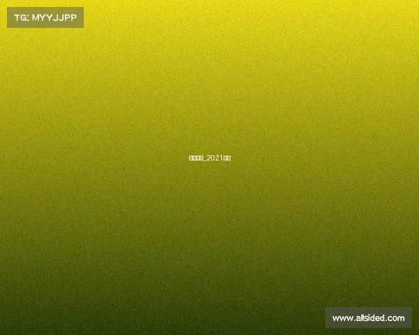 冬泳赛事_2021冬泳 冬泳赛事_2021冬泳