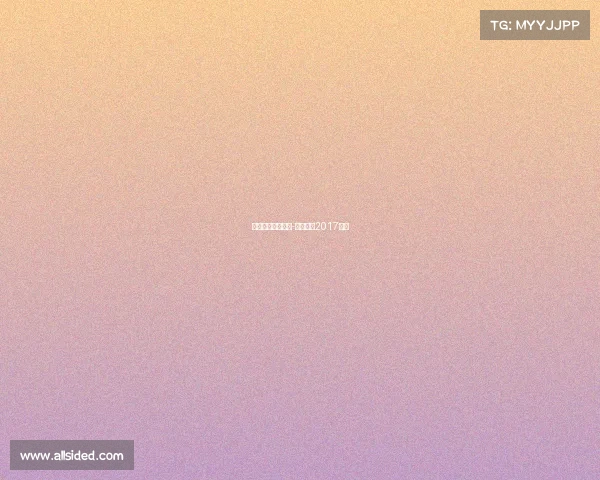 延边富德最近赛事-延边富德2017阵容